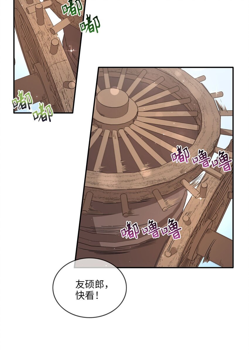 02 梦想成真