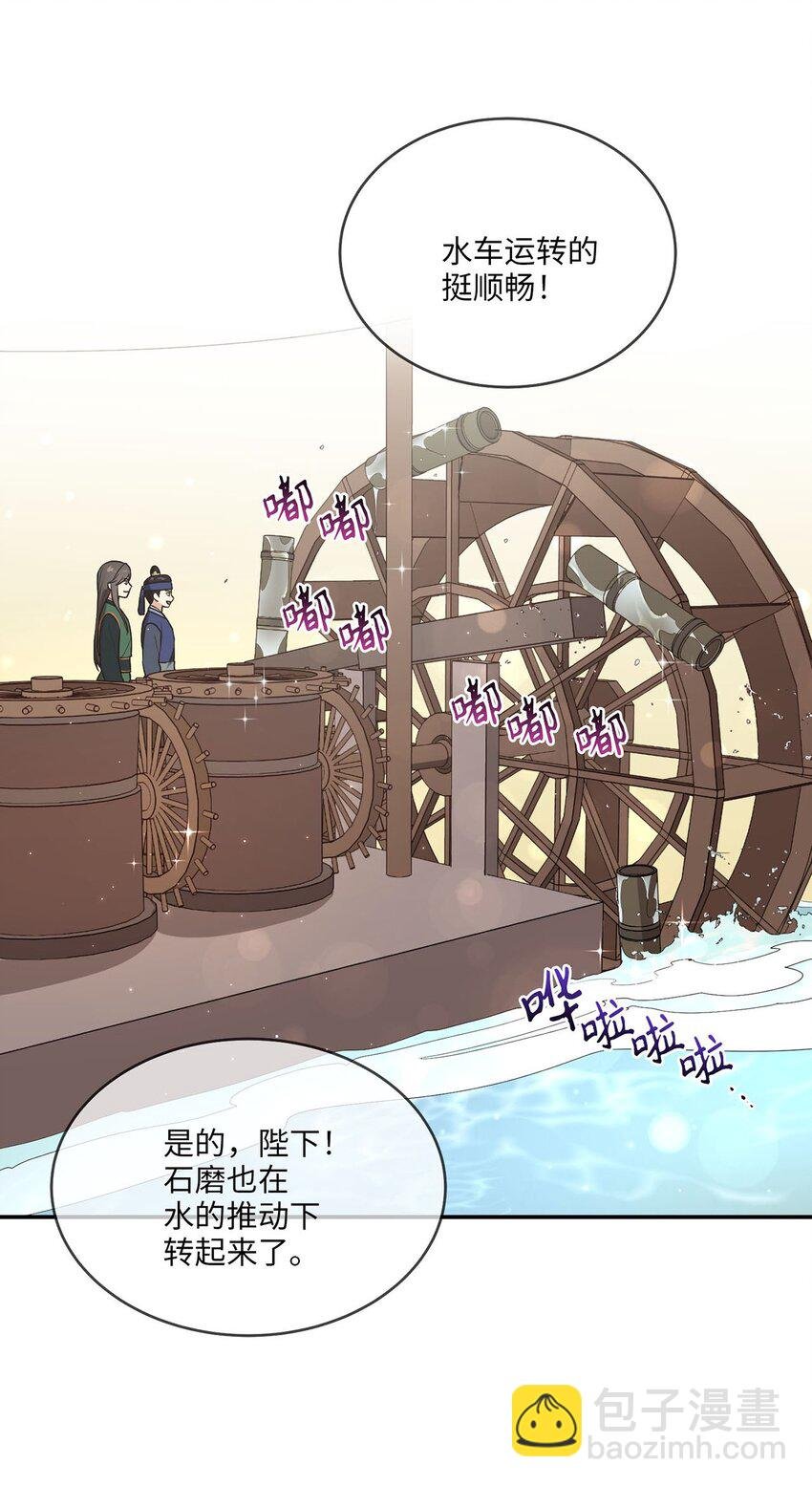 02 梦想成真