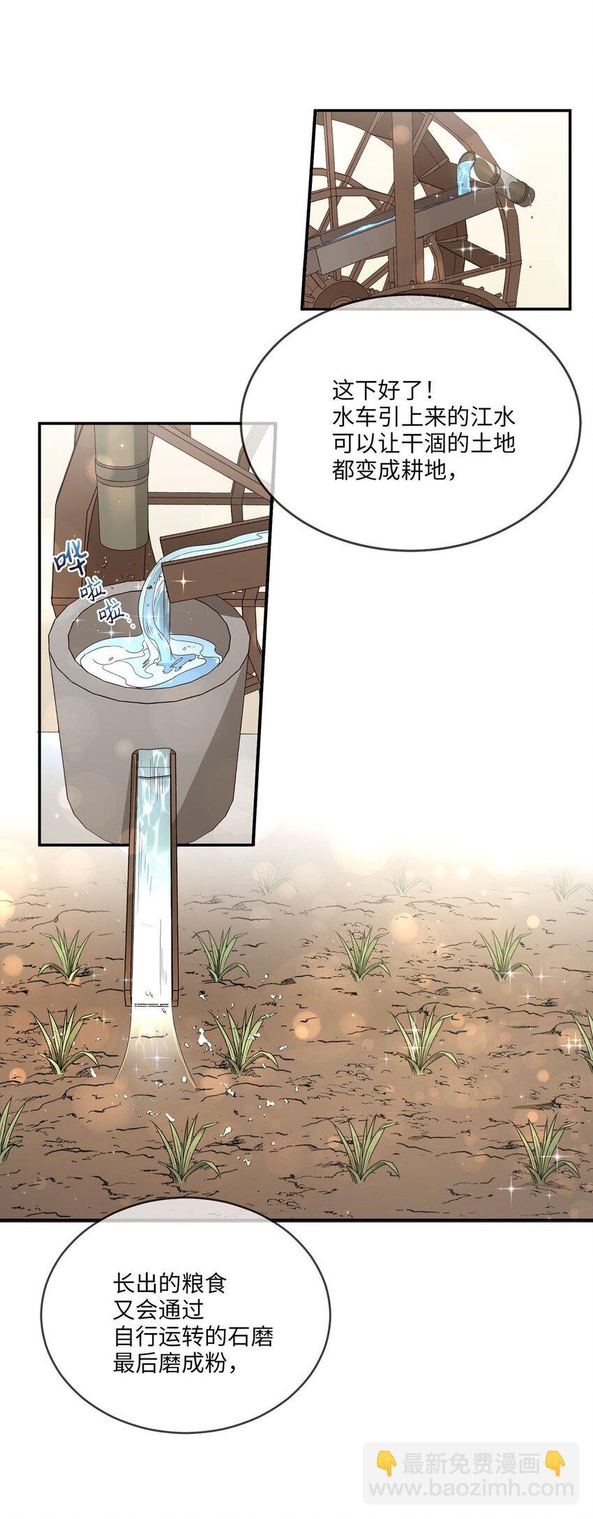 02 梦想成真