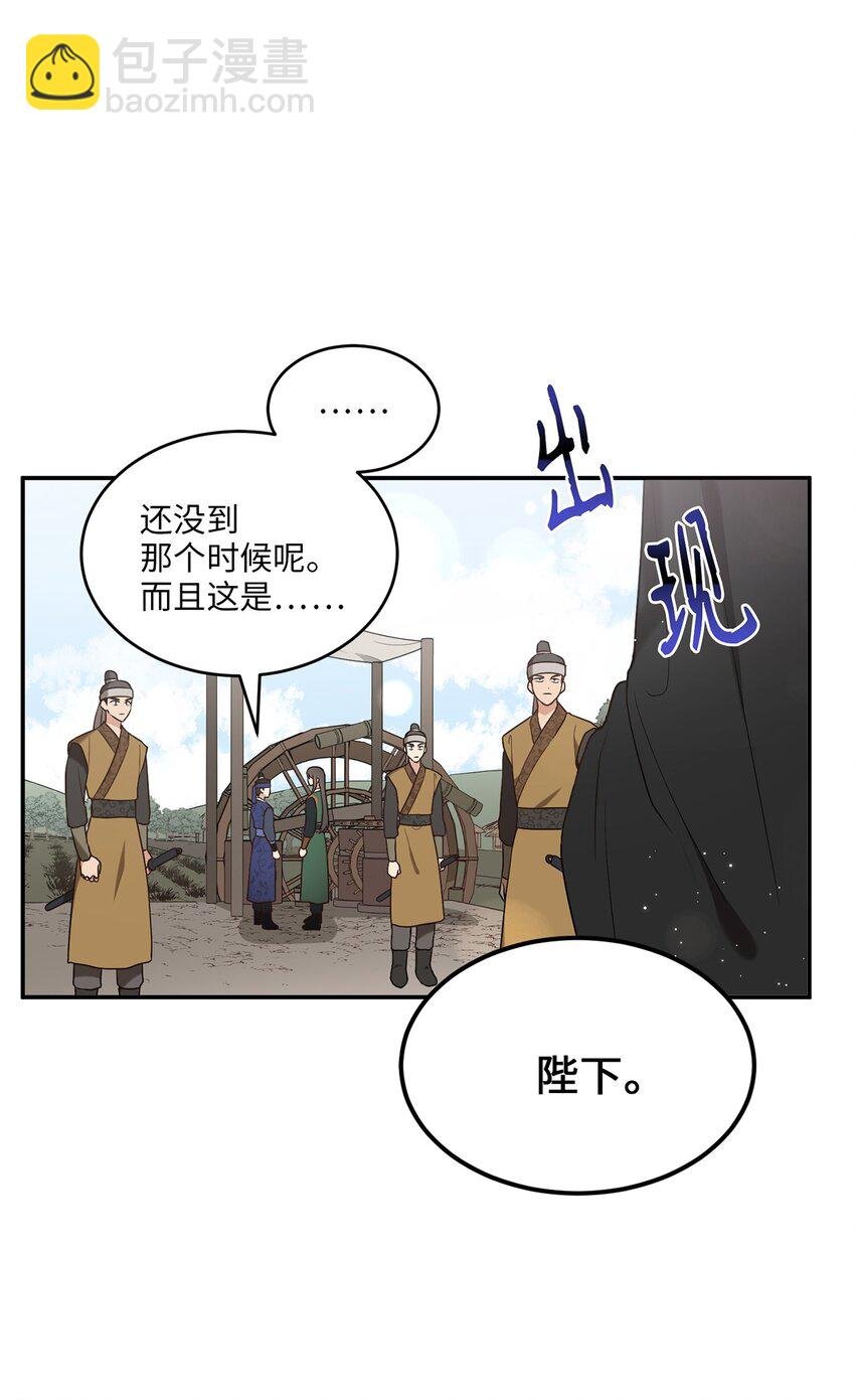 02 梦想成真