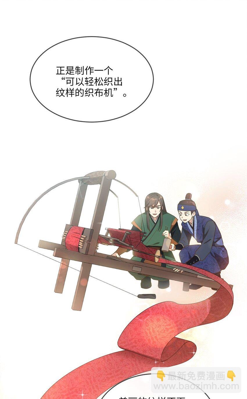02 梦想成真