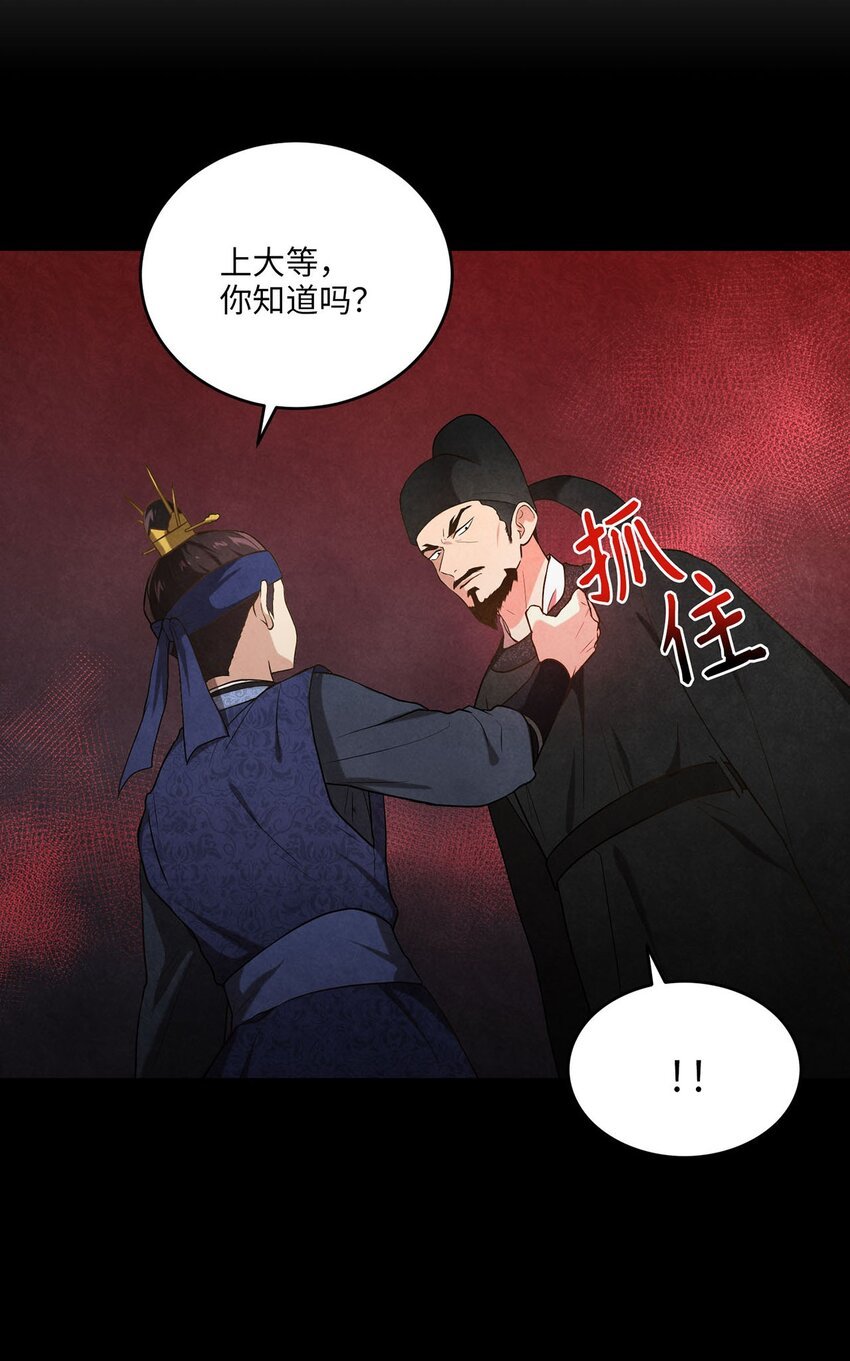 02 梦想成真