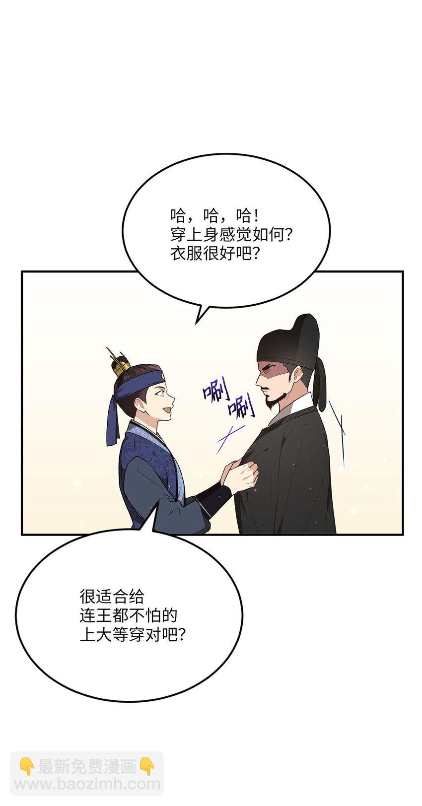 02 梦想成真