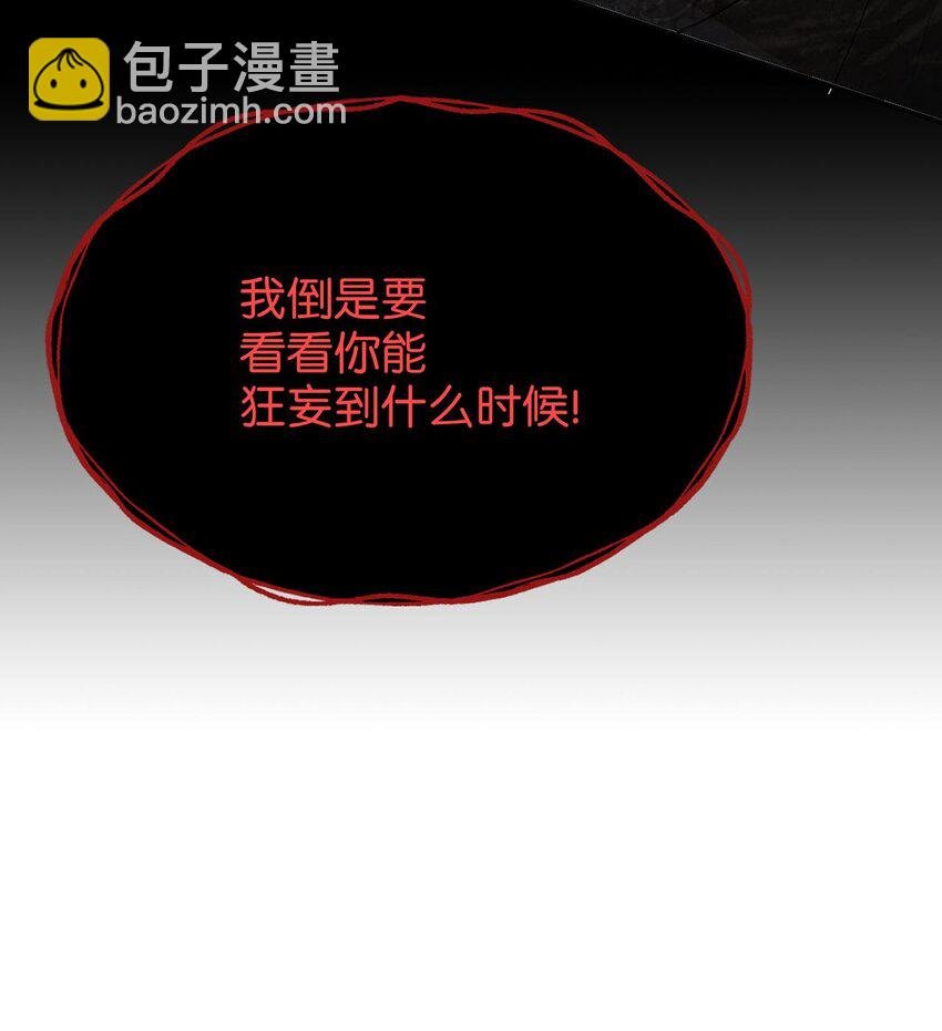 02 梦想成真
