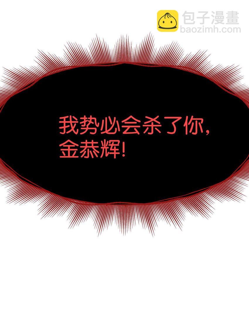 02 梦想成真