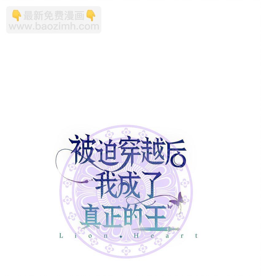 02 梦想成真