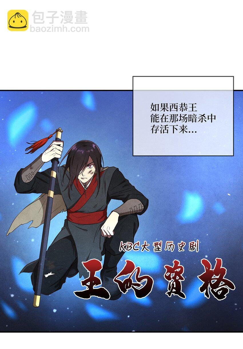 02 梦想成真