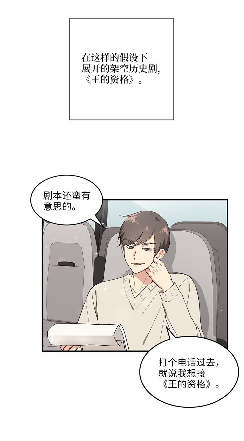 02 梦想成真