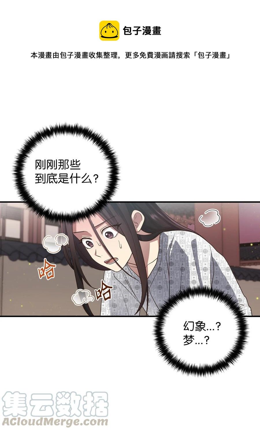 20 改变历史