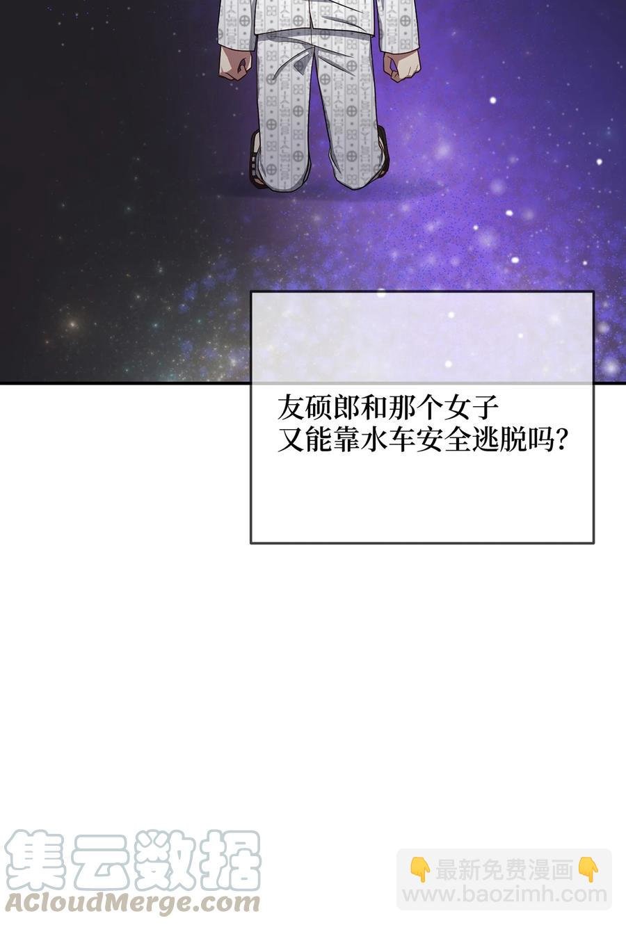 20 改变历史