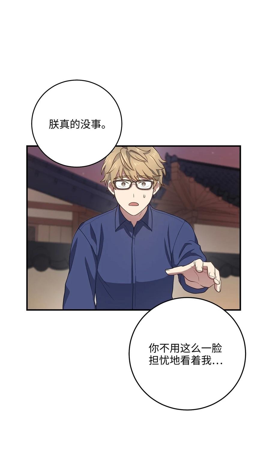 20 改变历史