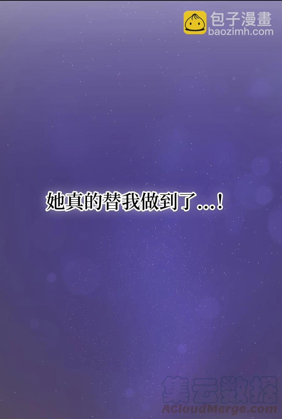 20 改变历史