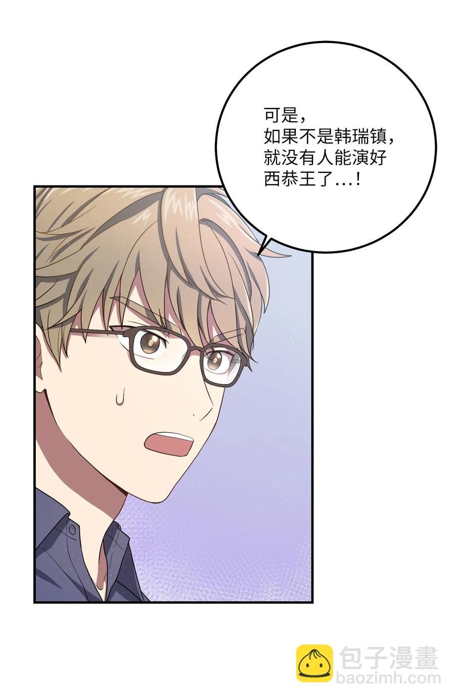 21 最后一次机会
