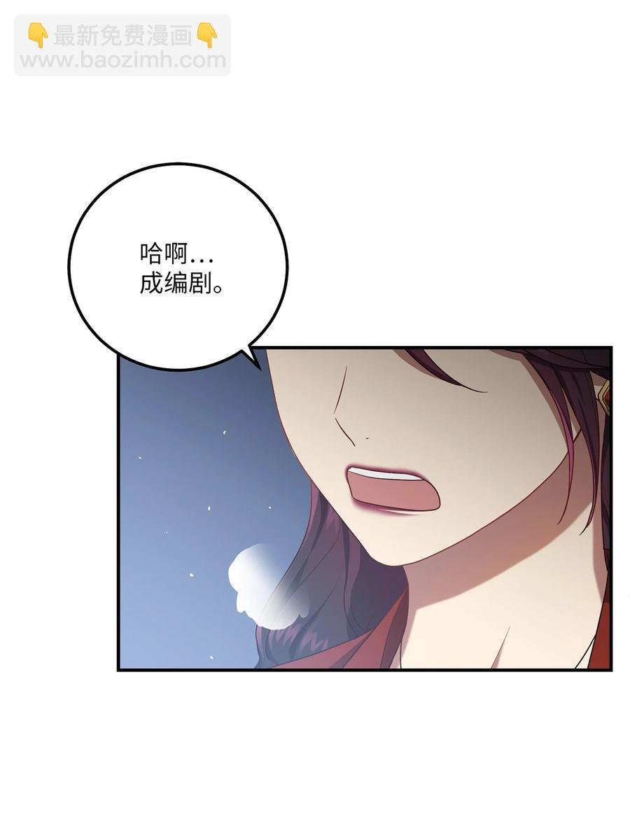 21 最后一次机会