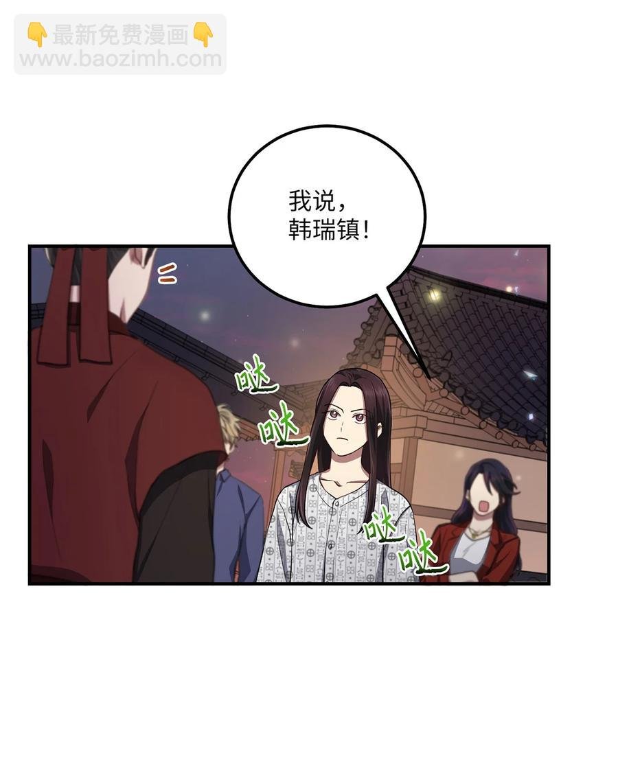 21 最后一次机会