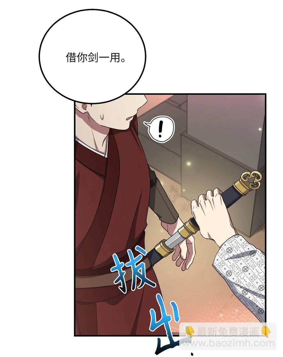 21 最后一次机会