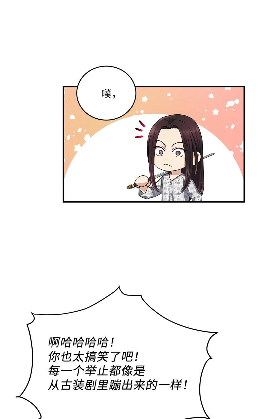 21 最后一次机会