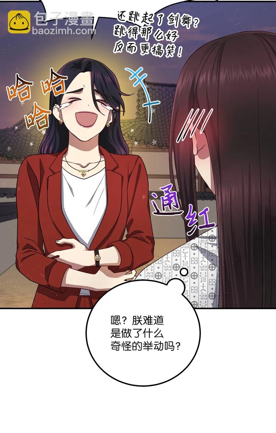 21 最后一次机会