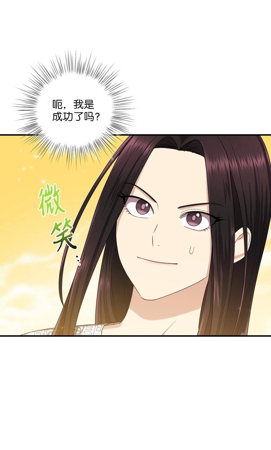 21 最后一次机会