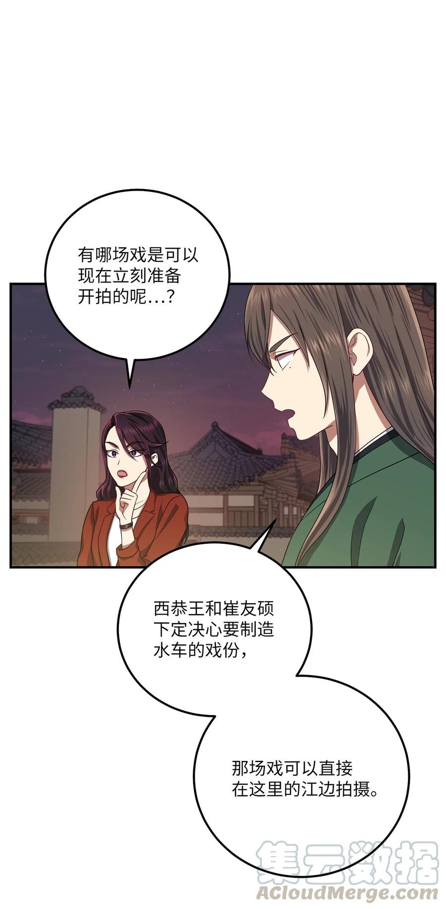 21 最后一次机会