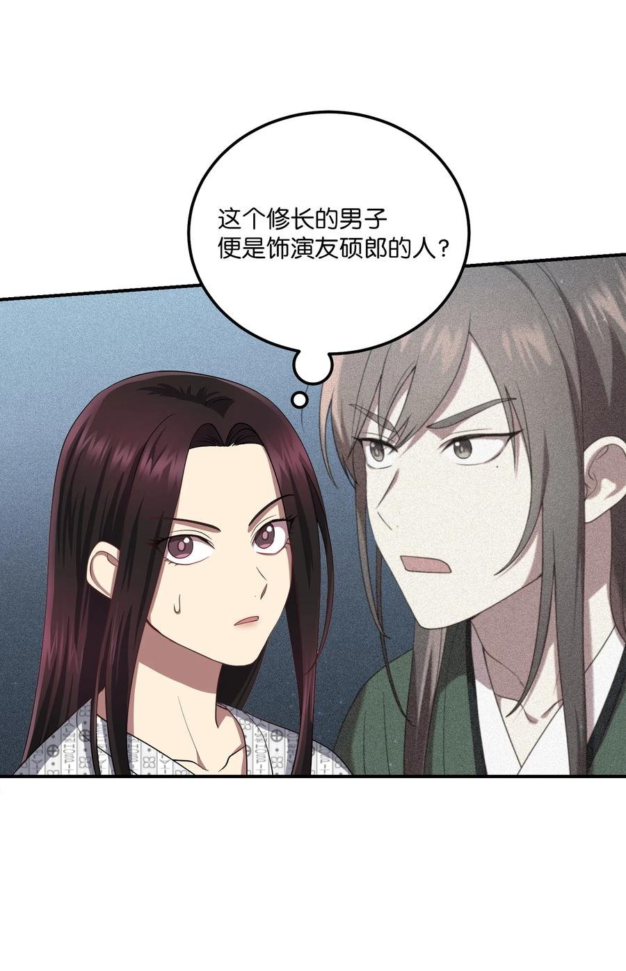 21 最后一次机会