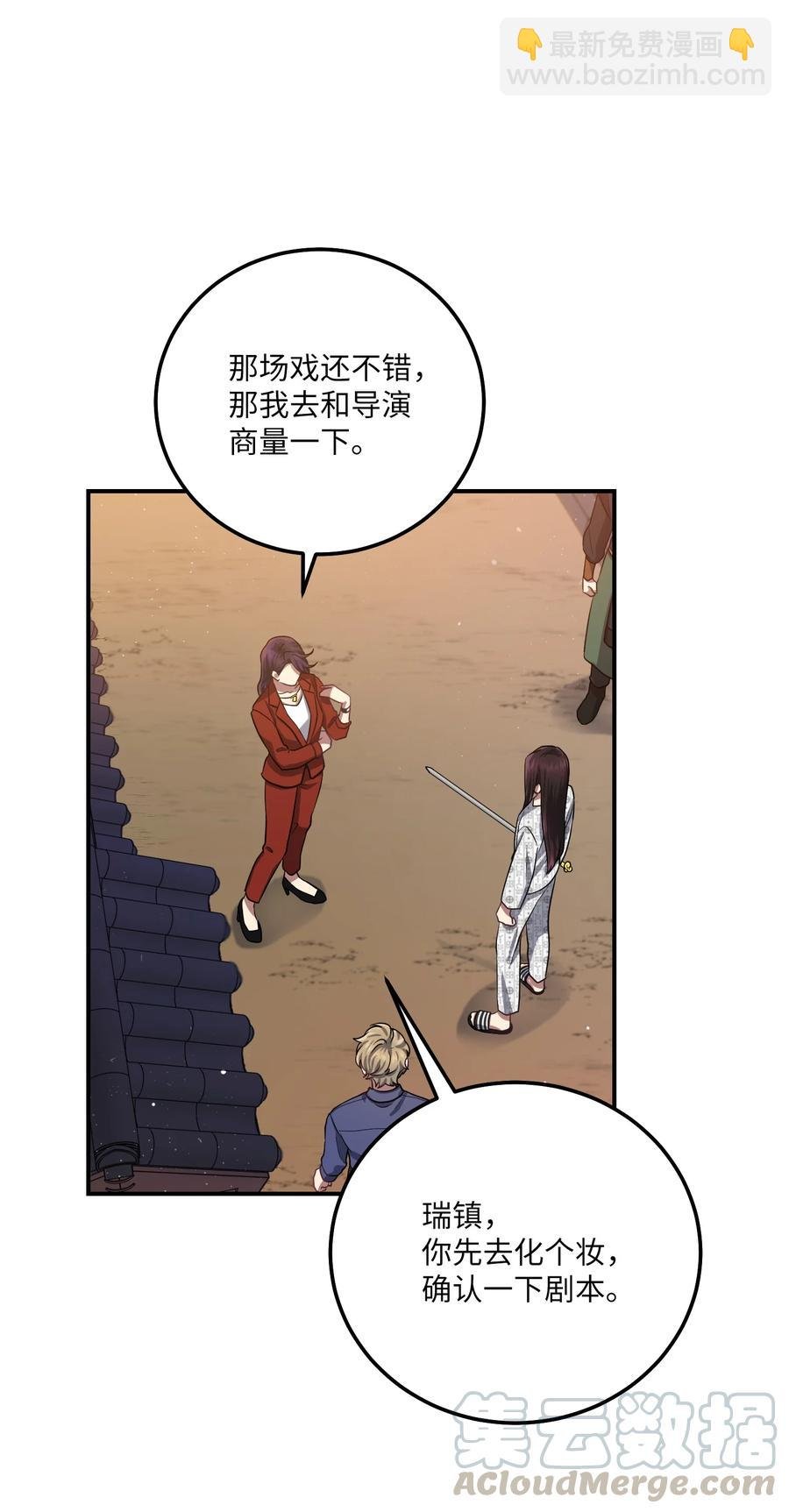 21 最后一次机会