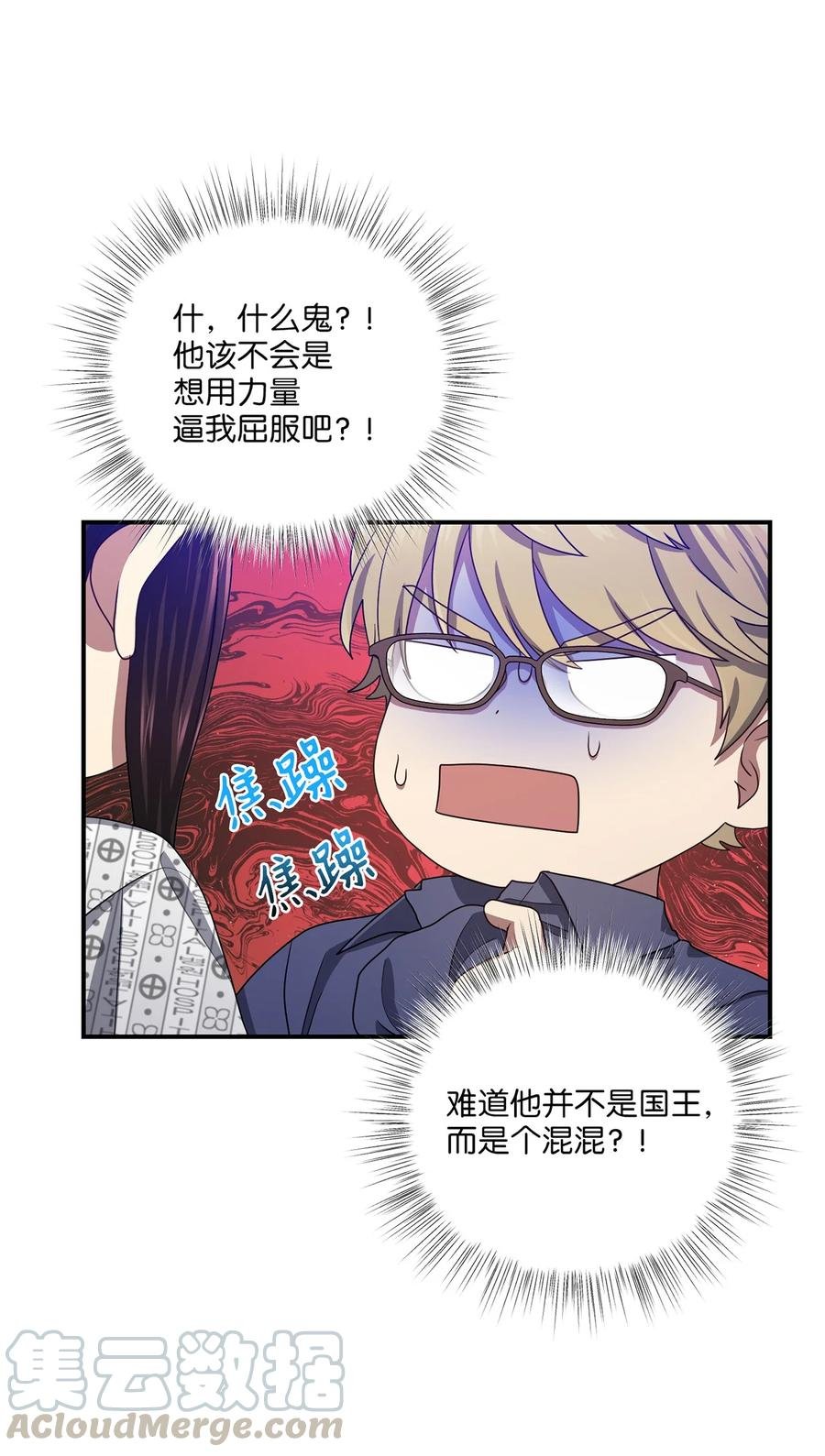 21 最后一次机会