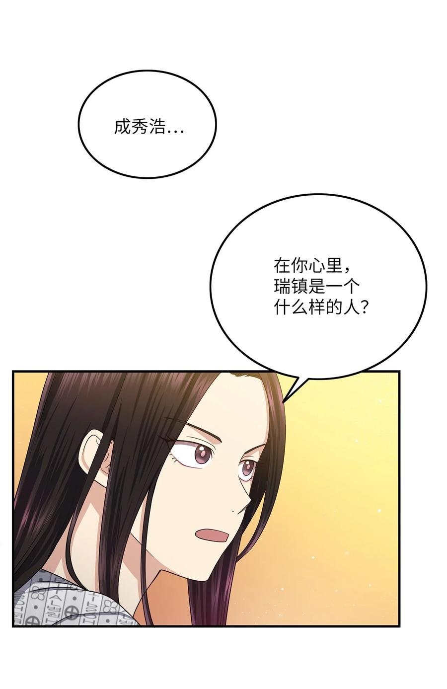 21 最后一次机会