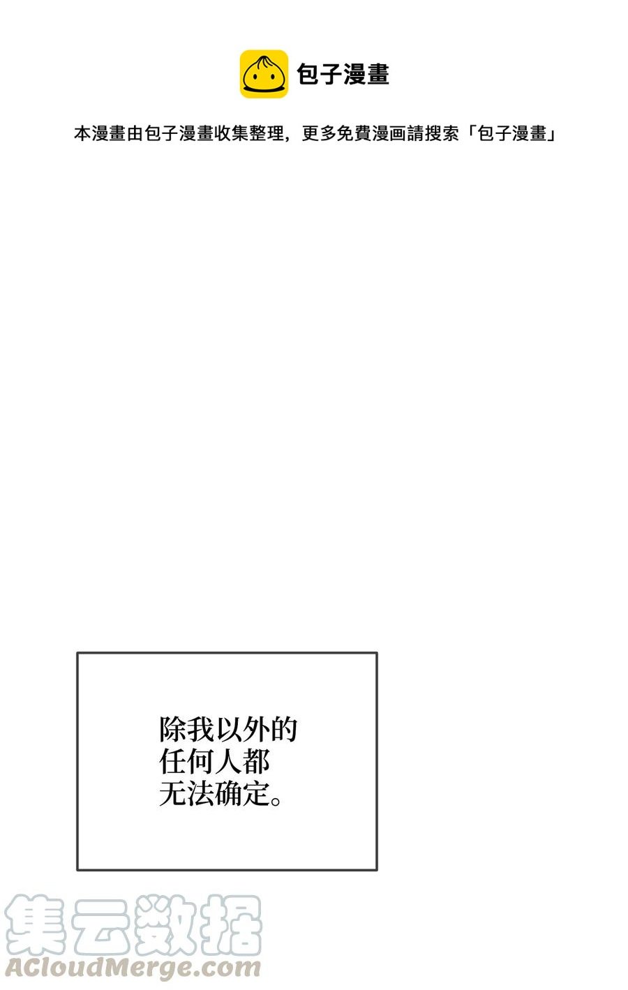 22 真实的演技