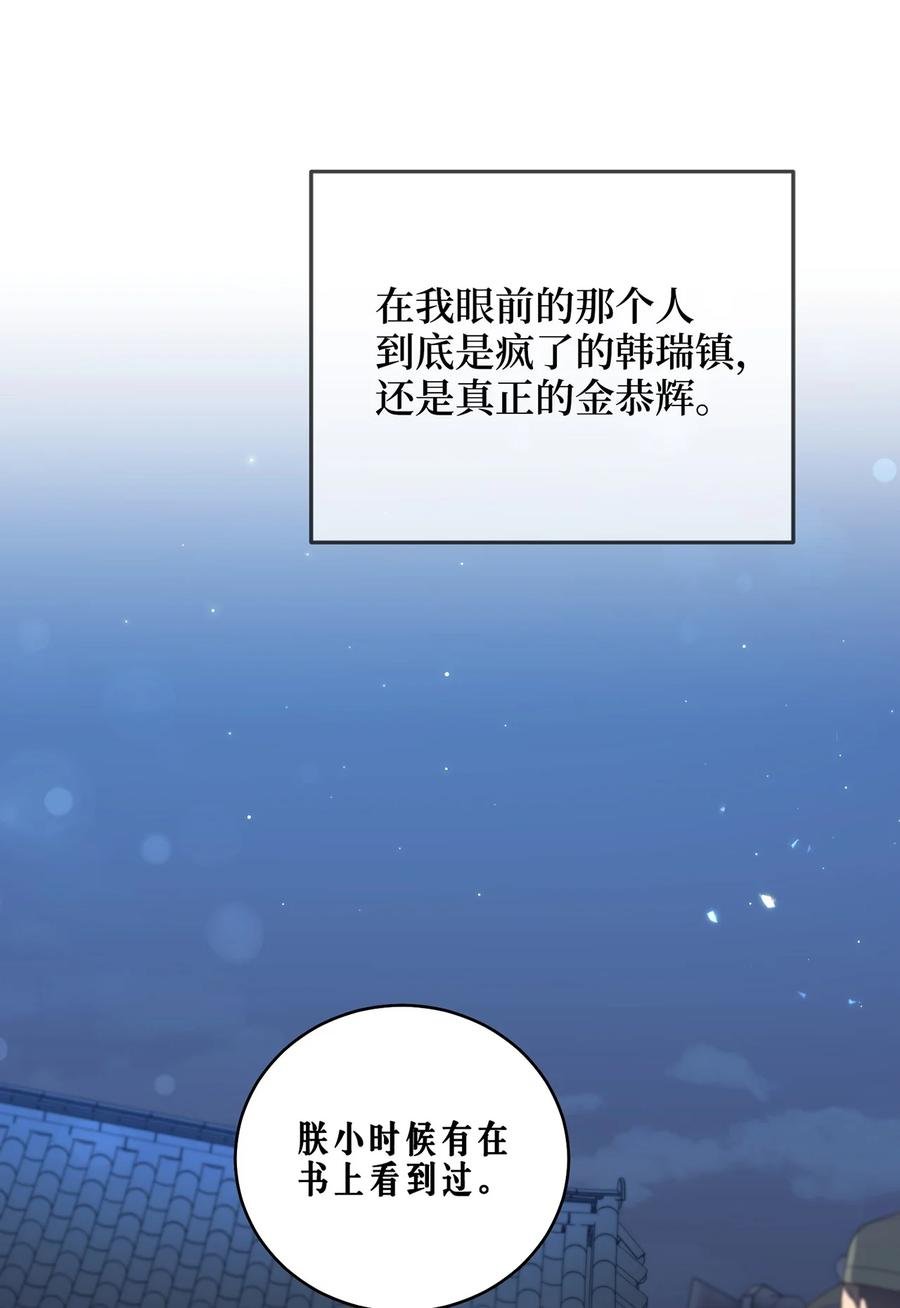22 真实的演技