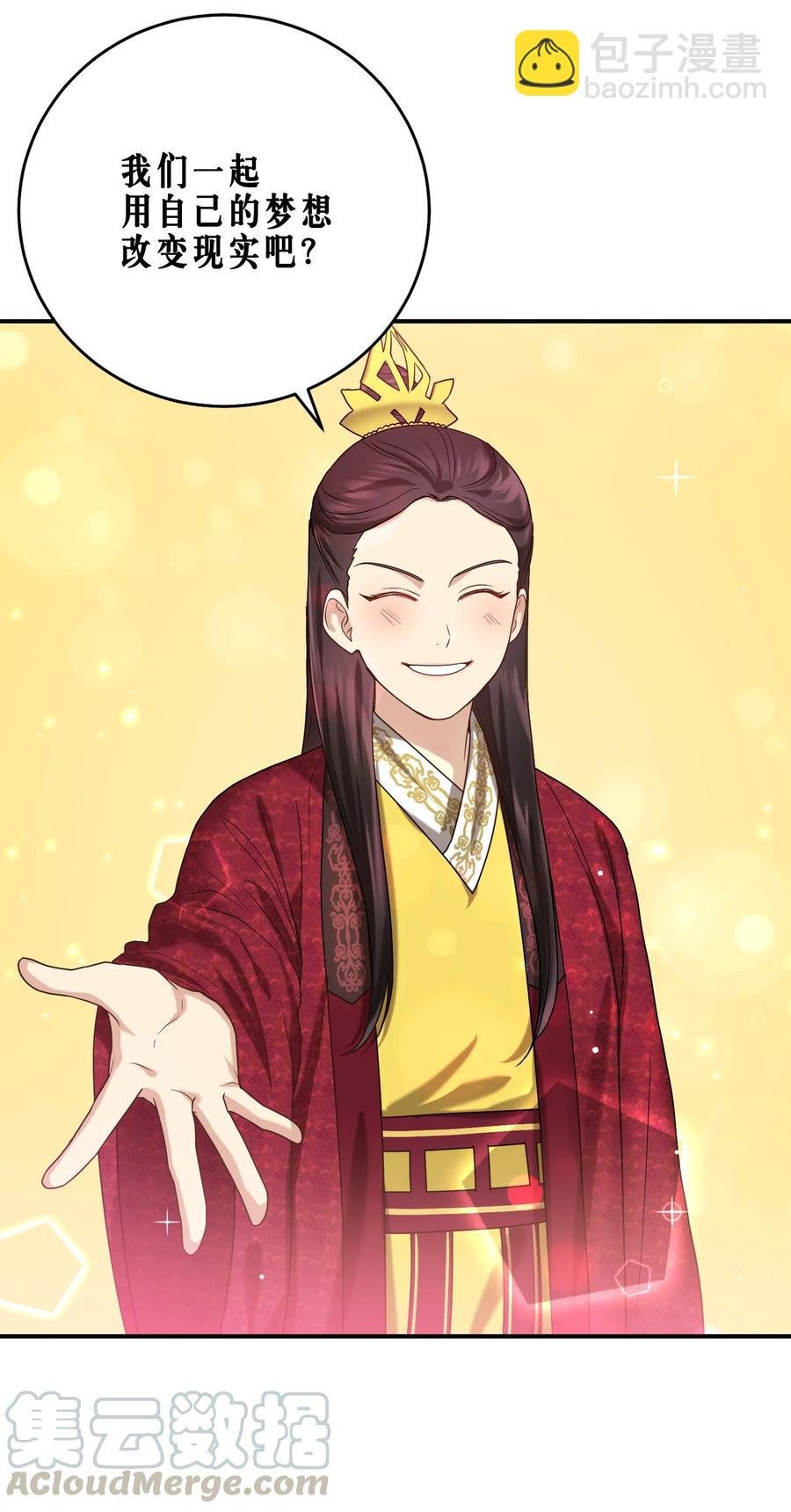 22 真实的演技