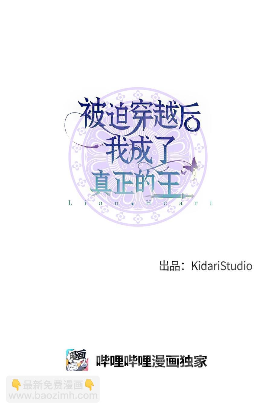 22 真实的演技