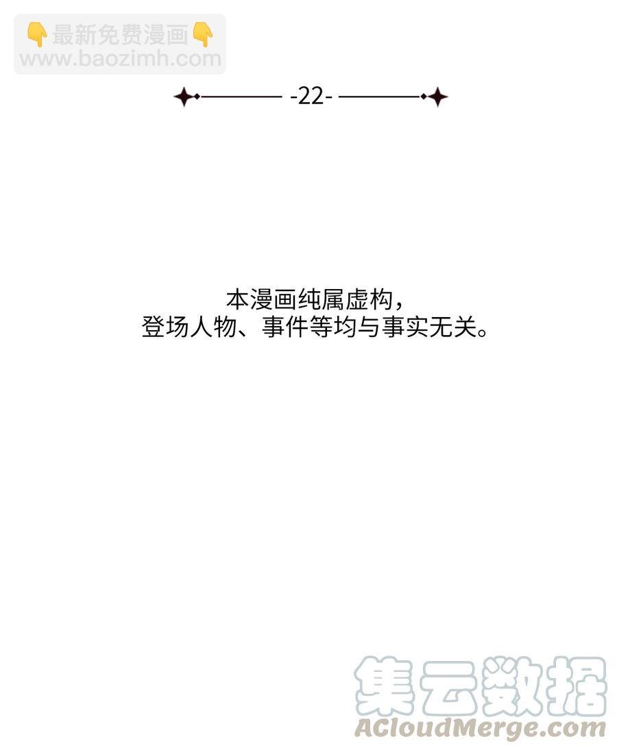 22 真实的演技