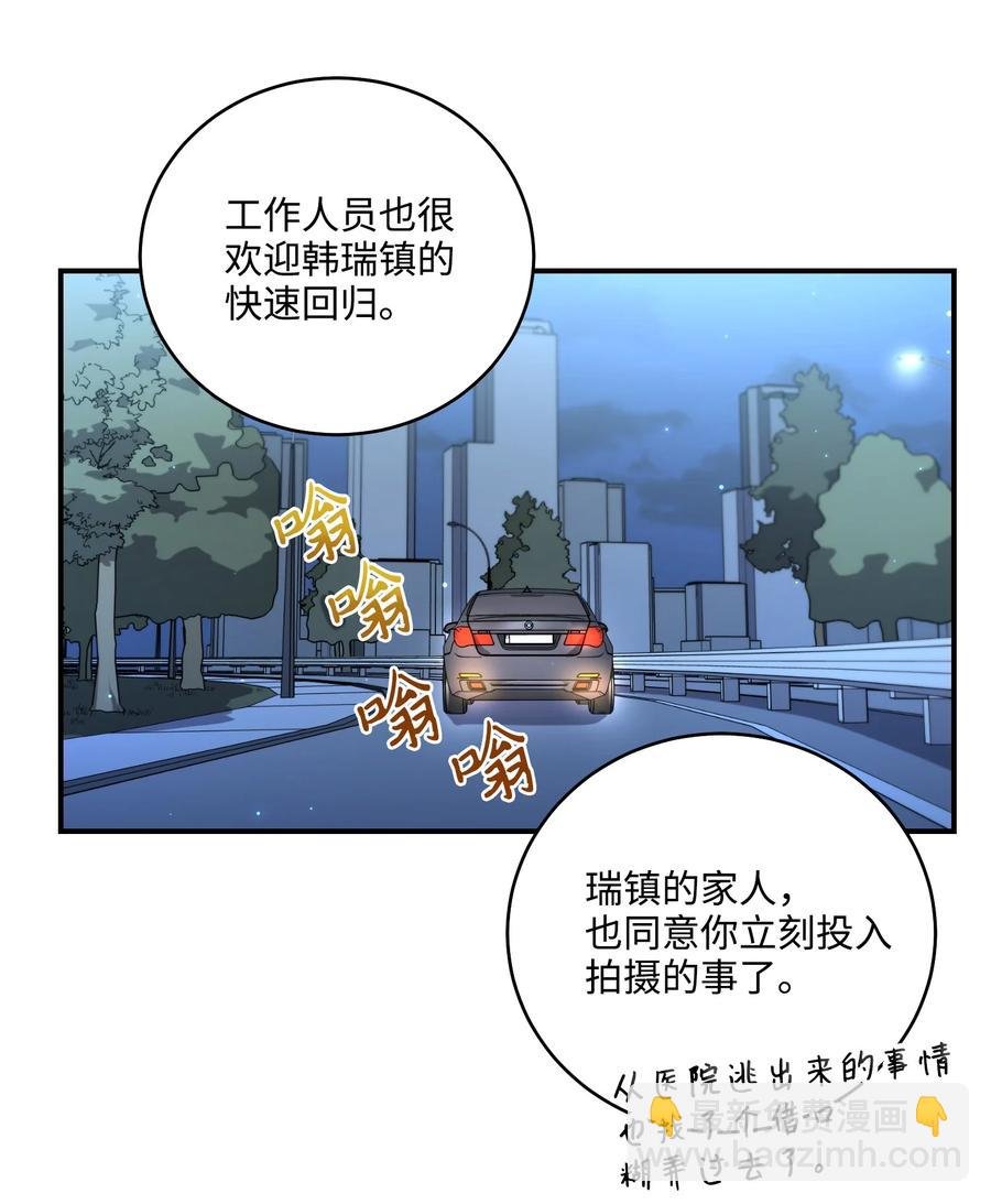 22 真实的演技