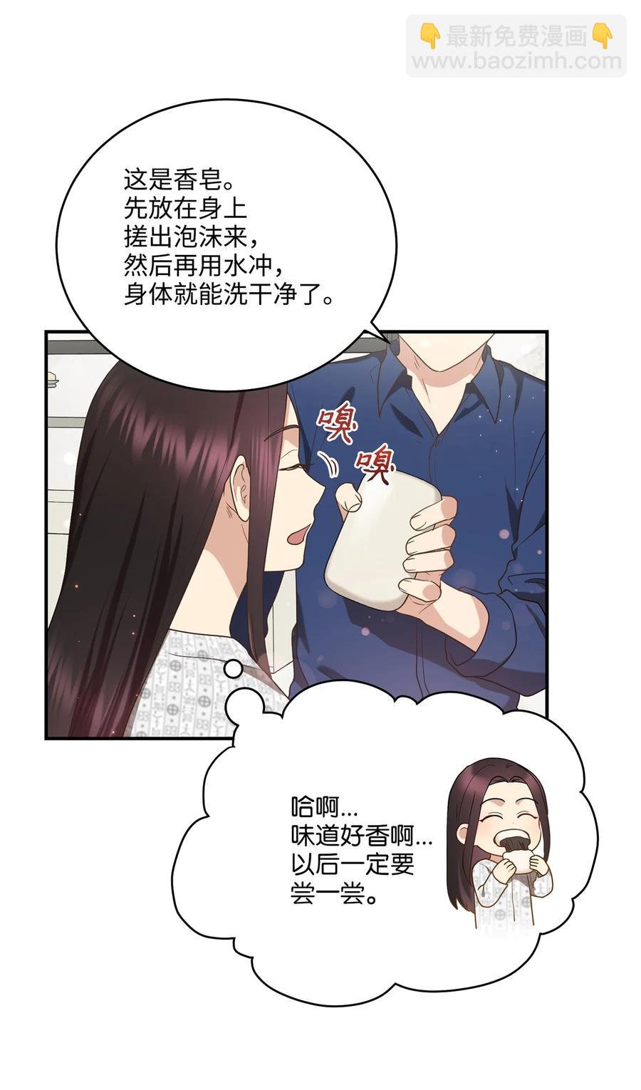 22 真实的演技
