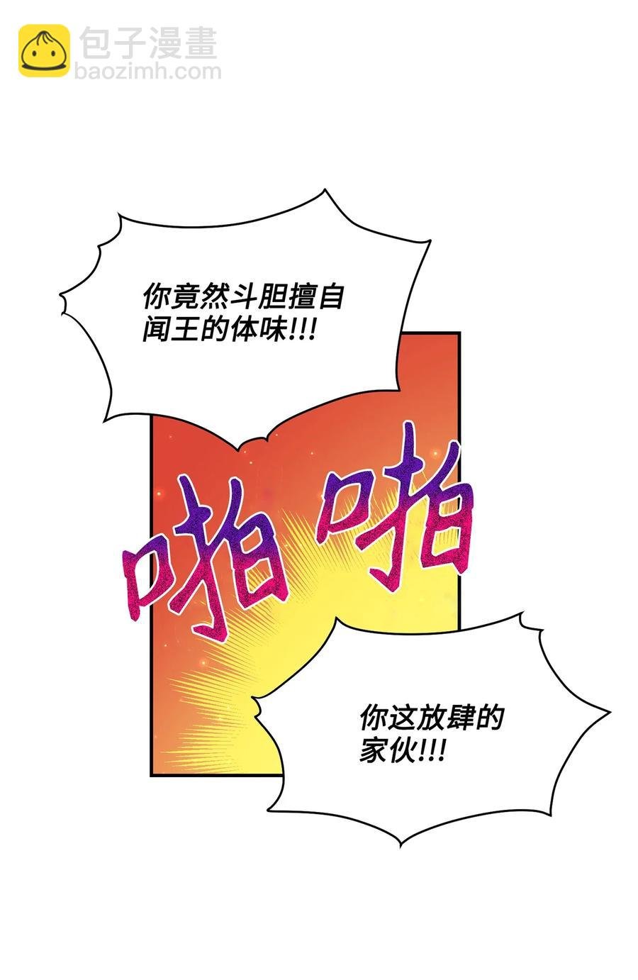 22 真实的演技