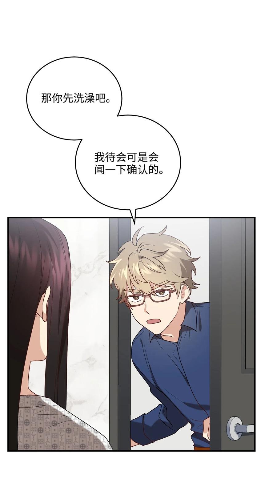 22 真实的演技