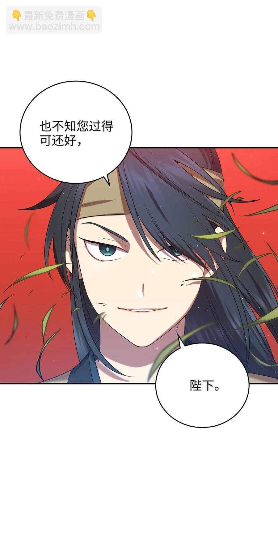 23 新伙伴