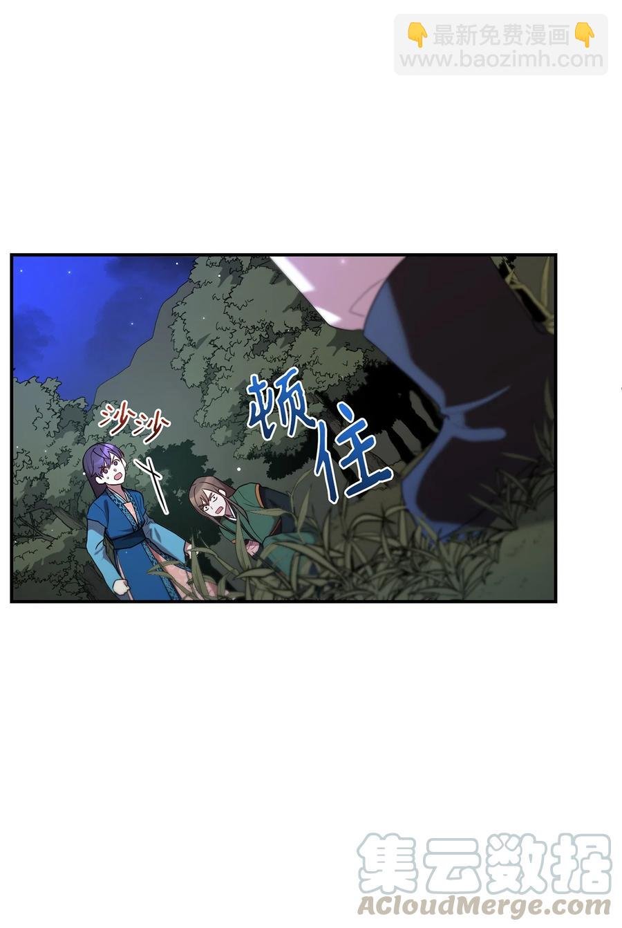 23 新伙伴