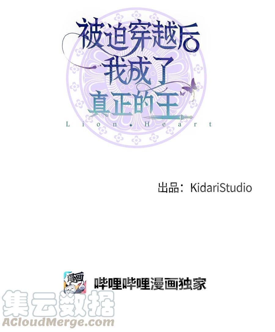 23 新伙伴