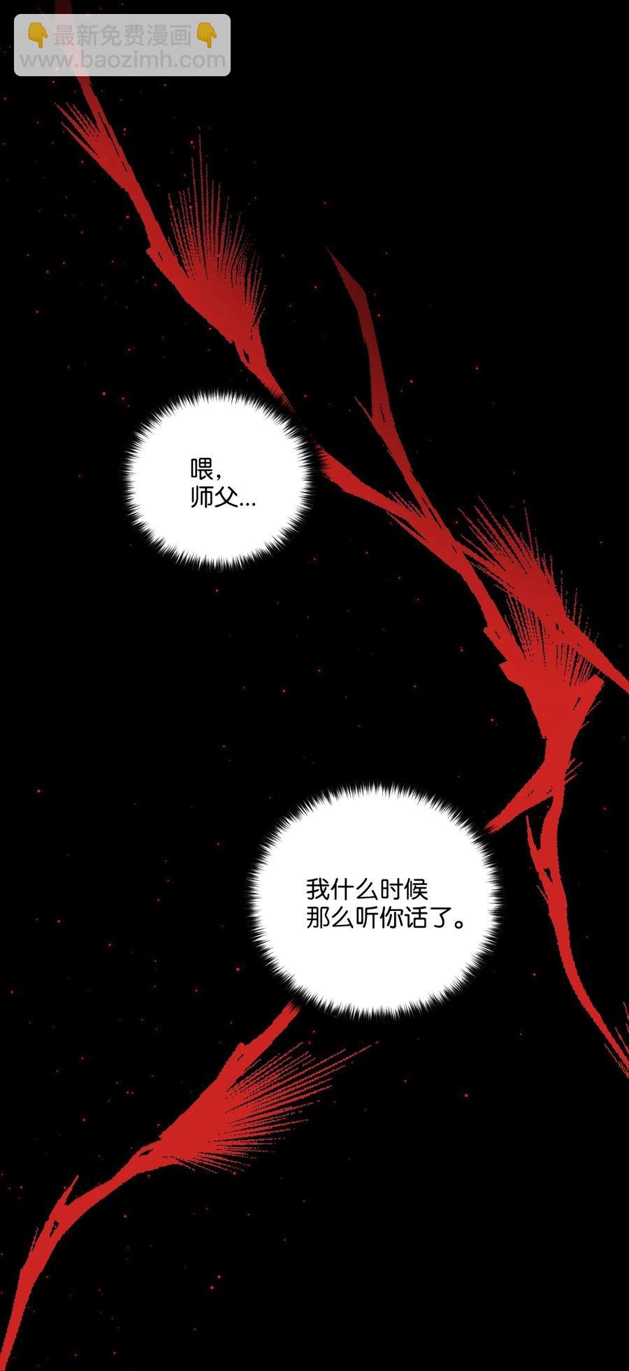 23 新伙伴