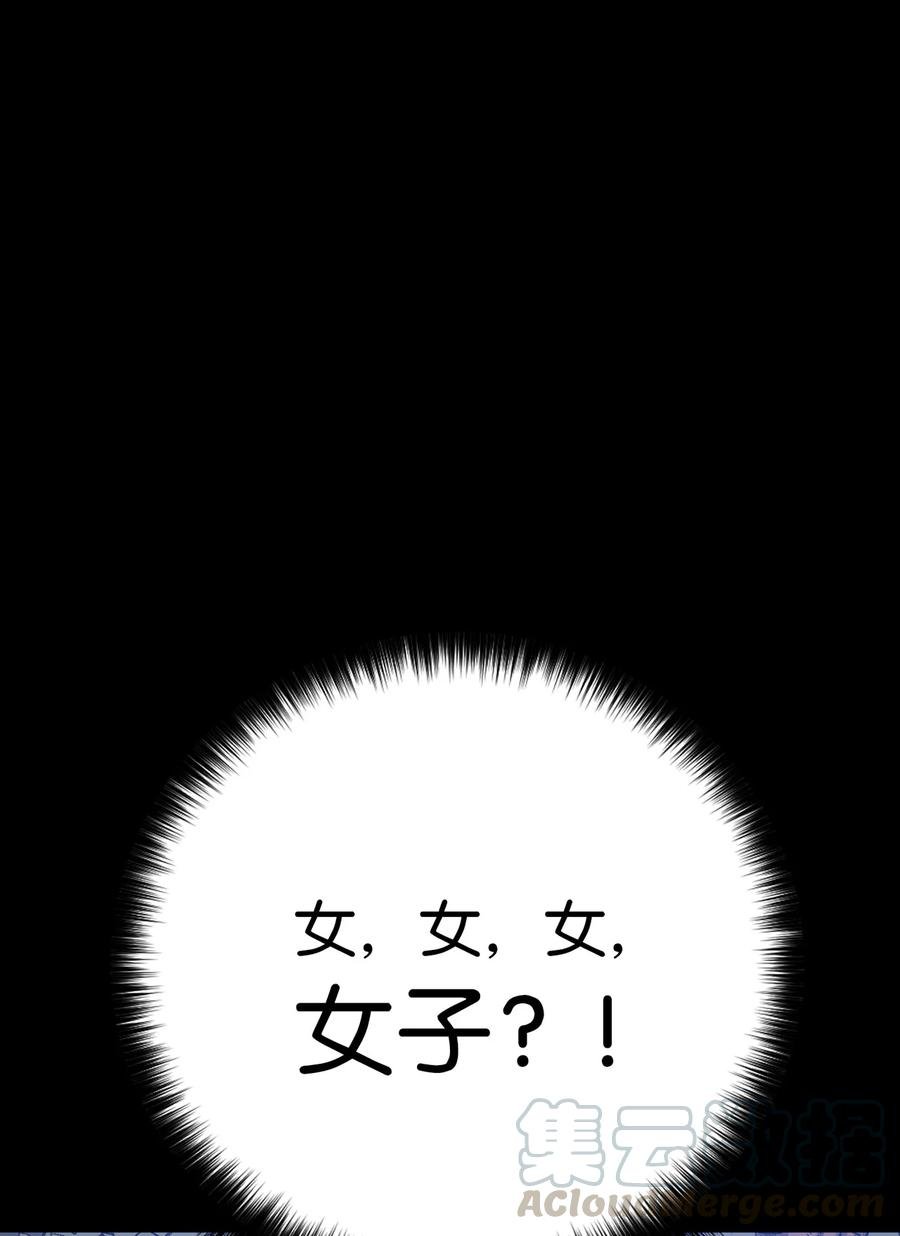 23 新伙伴