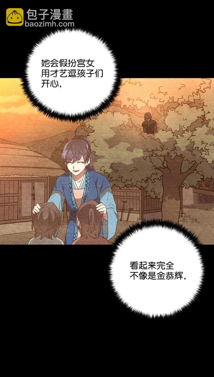 23 新伙伴