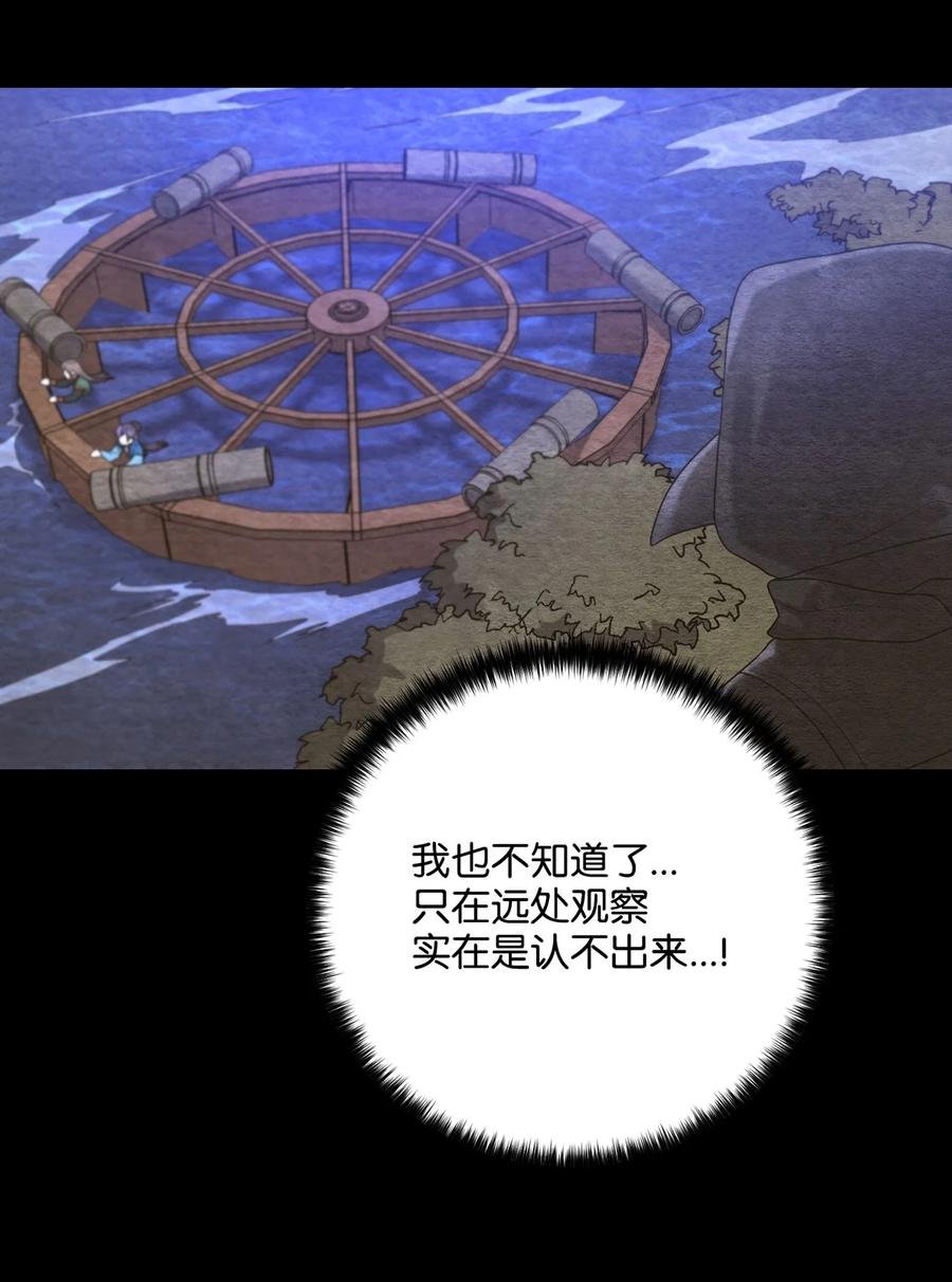 23 新伙伴