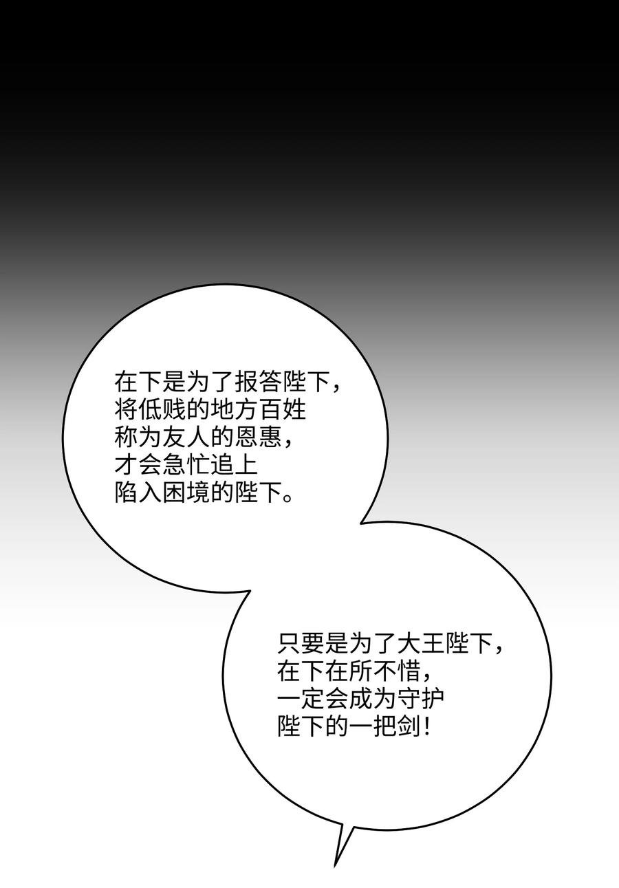 23 新伙伴
