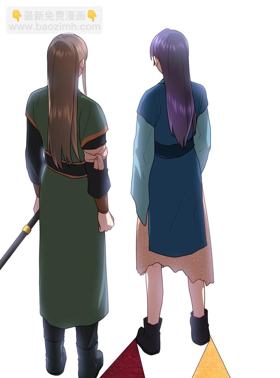 23 新伙伴