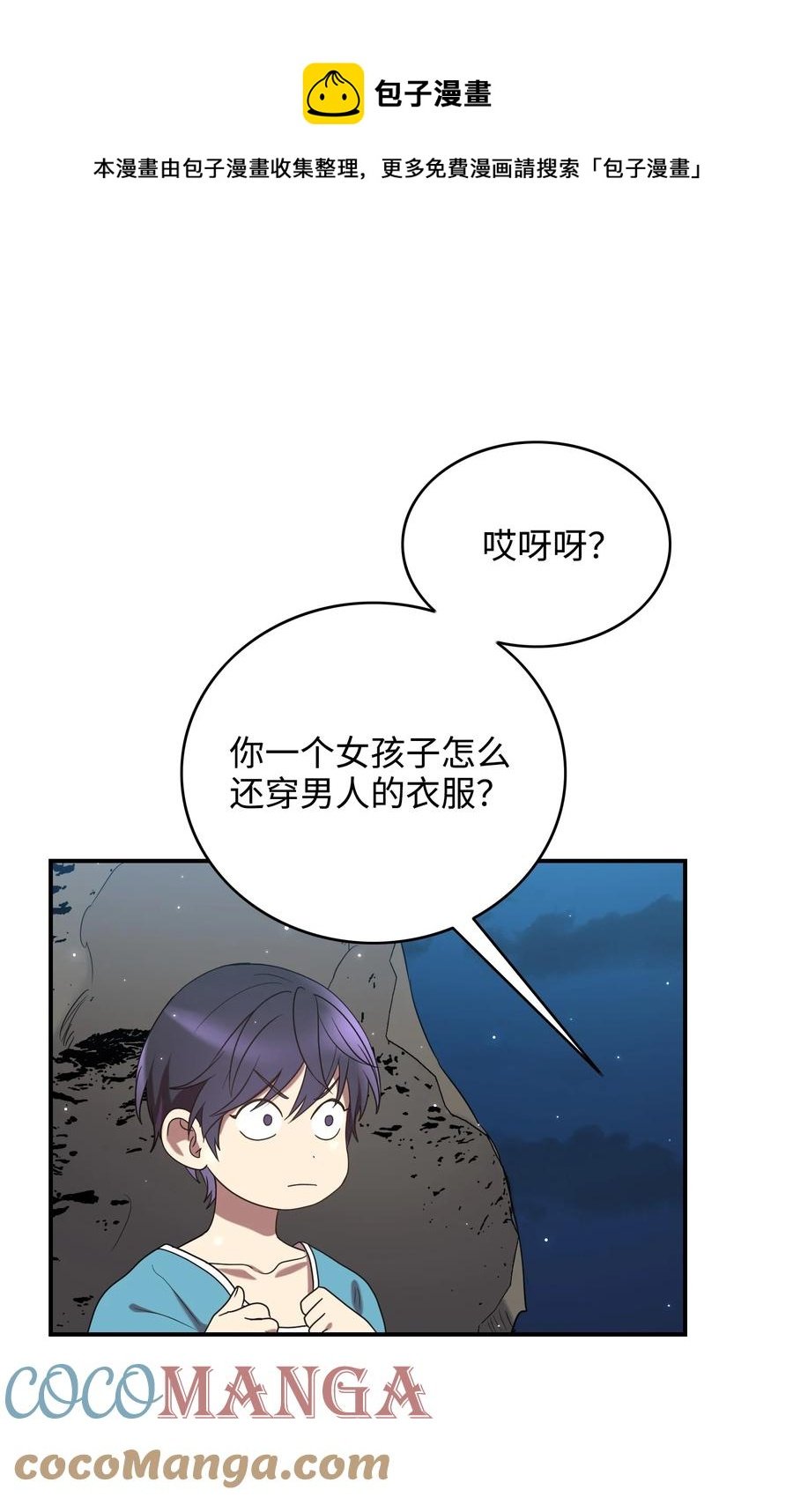 24 舞台