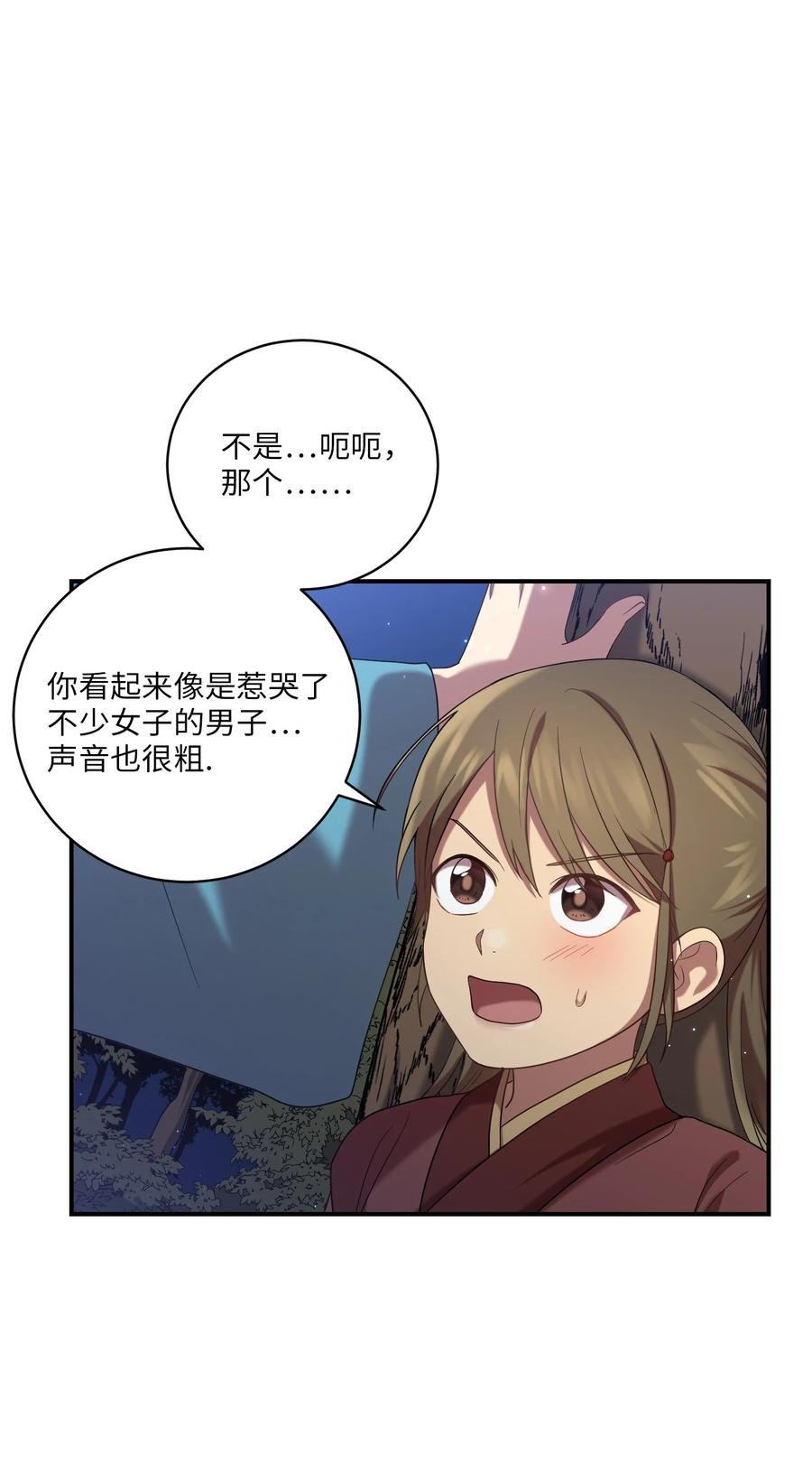 24 舞台