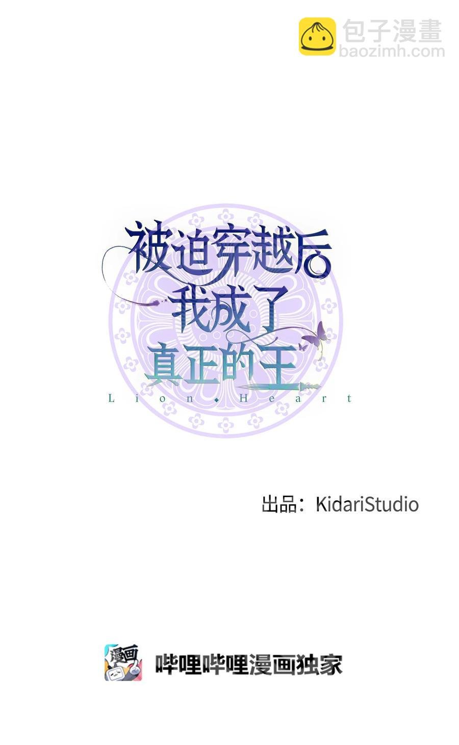 24 舞台