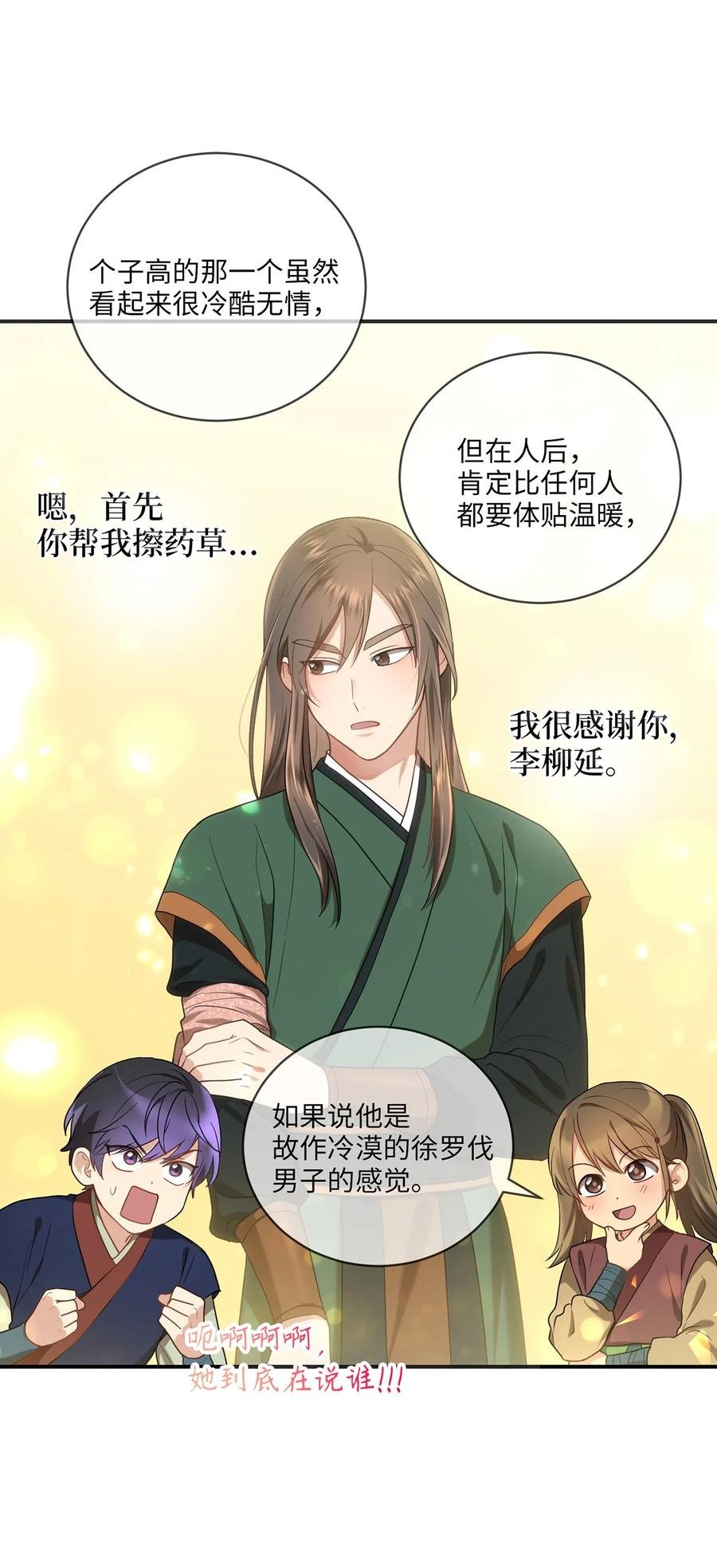 24 舞台